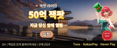 인기 슬롯 무료 스핀 이벤트 promotion