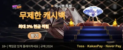 친구 초대 리퍼럴 보너스 promotion