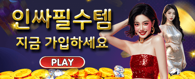 최강의 잭팟, 지금 도전하세요