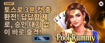 신규 가입자 100% 웰컴 보너스 promotion